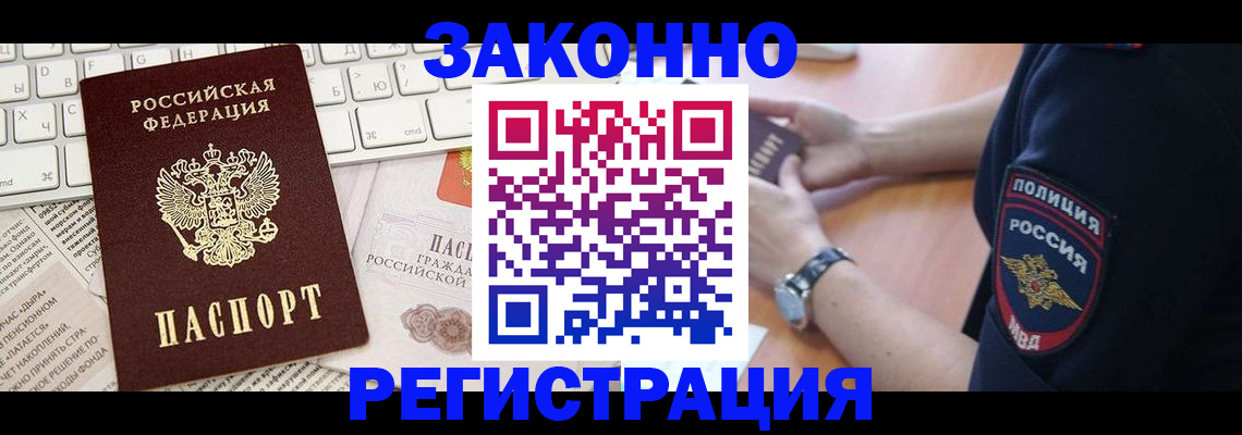 пропишу в квартире в Азнакаево